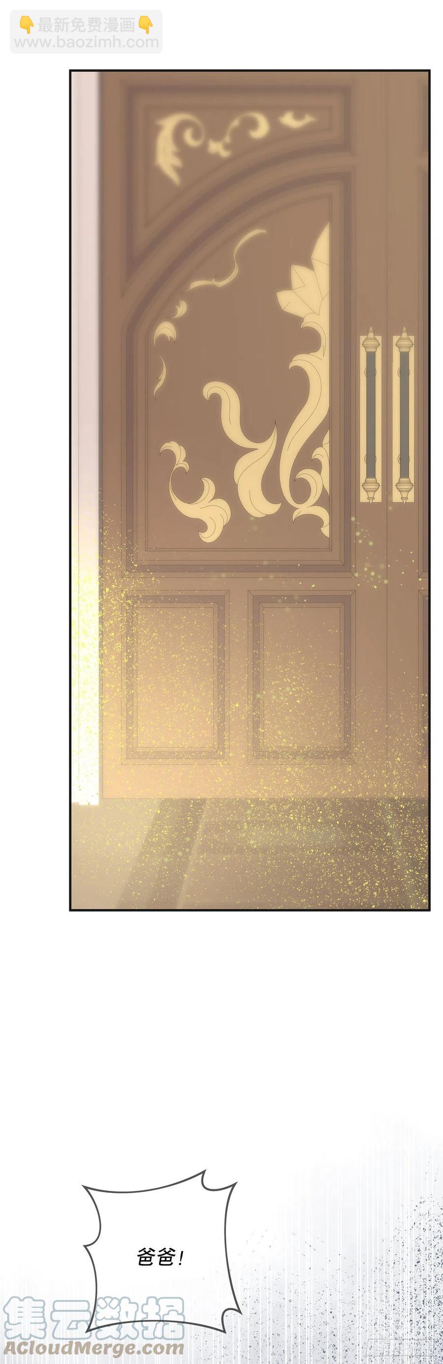 82.善意的谎言(1/2)-第81话