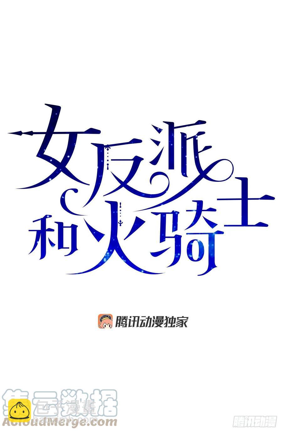 82.善意的谎言(1/2)-第81话