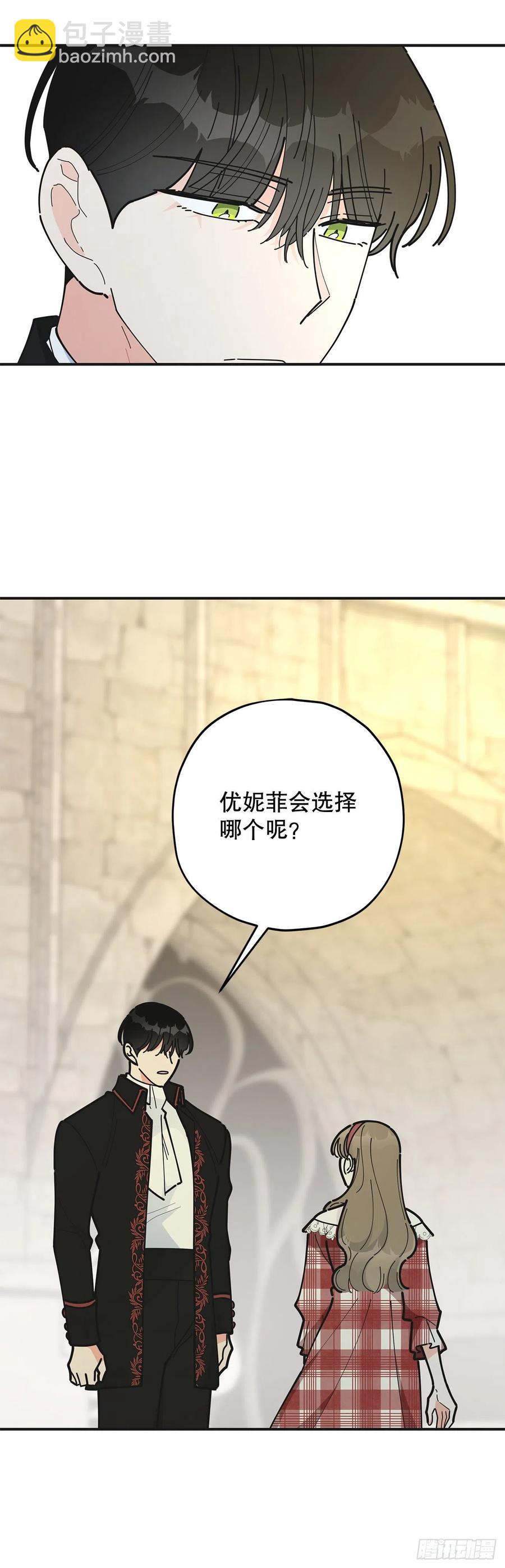 82.善意的谎言(1/2)-第81话