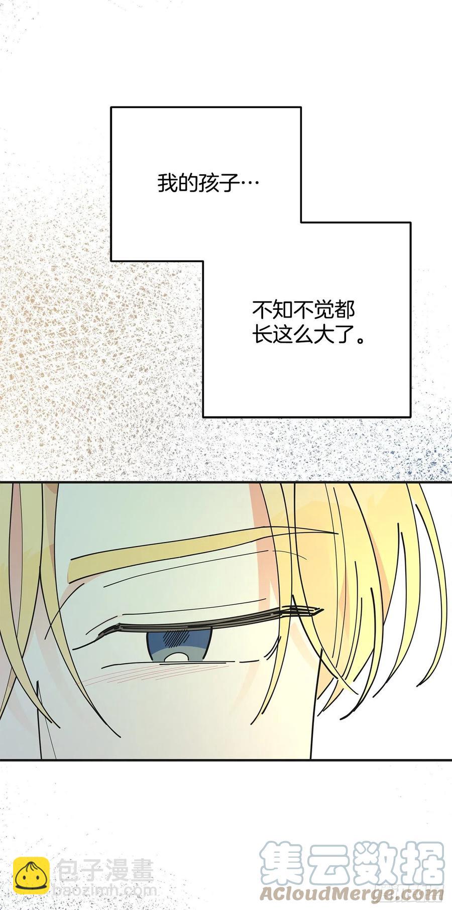 82.善意的谎言(1/2)-第81话