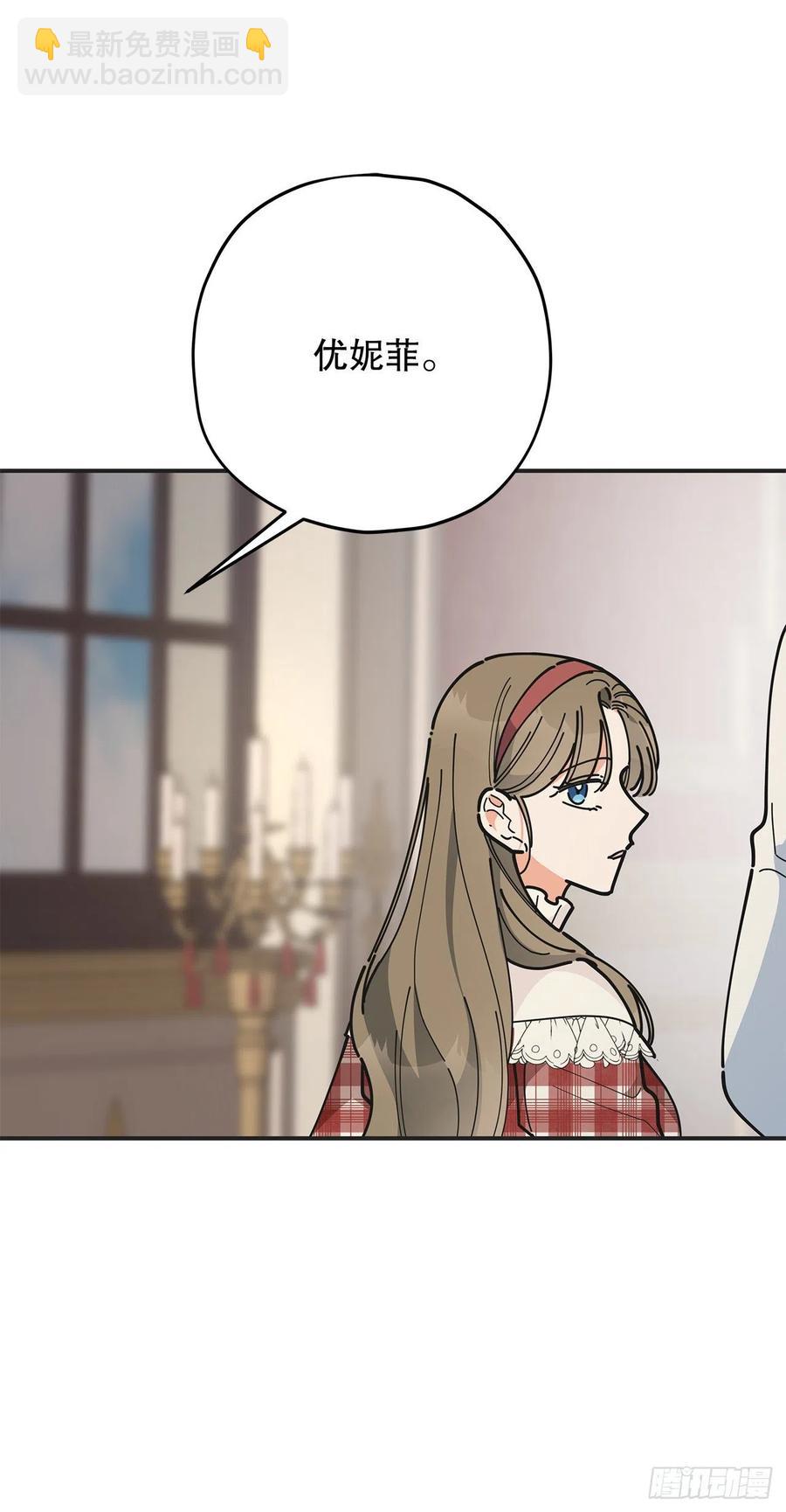 82.善意的谎言(1/2)-第81话