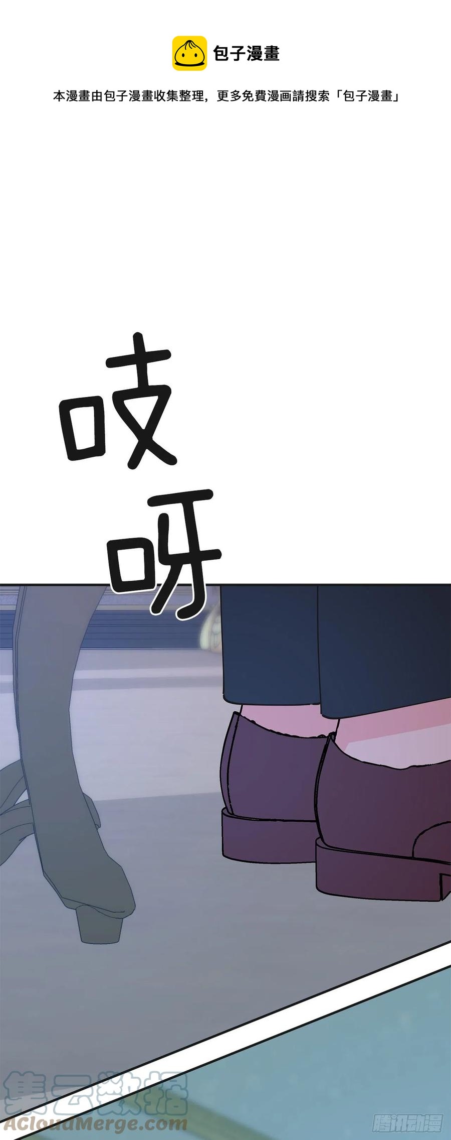 84.留下把柄(1/2)-第83话