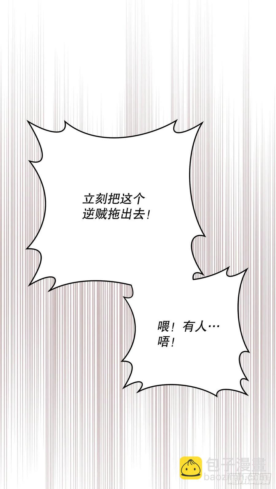 84.留下把柄(1/2)-第83话