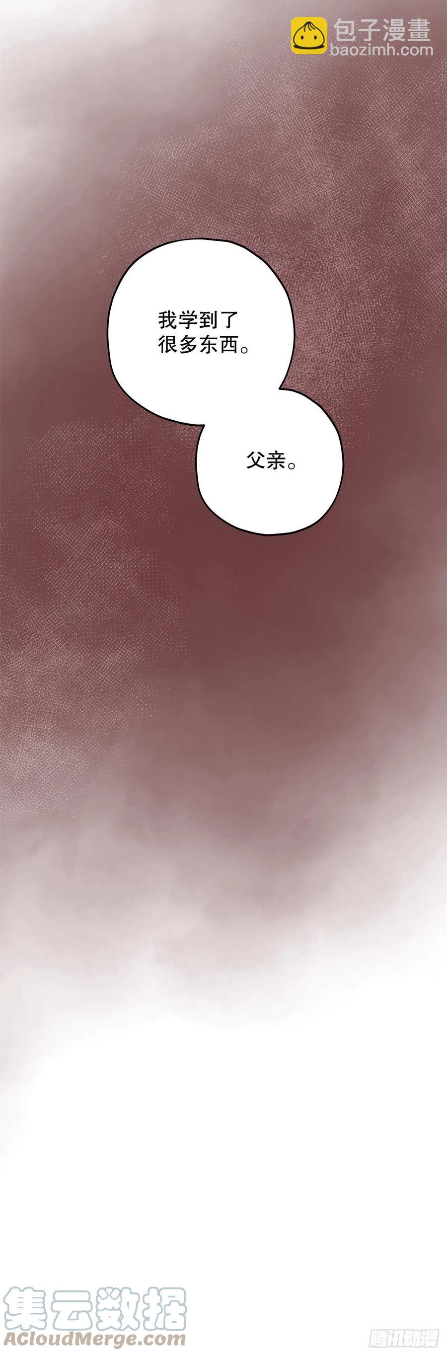 84.留下把柄(1/2)-第83话