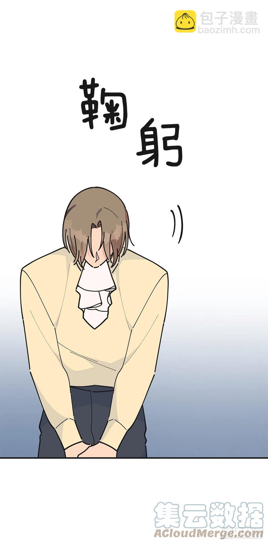 84.留下把柄(1/2)-第83话
