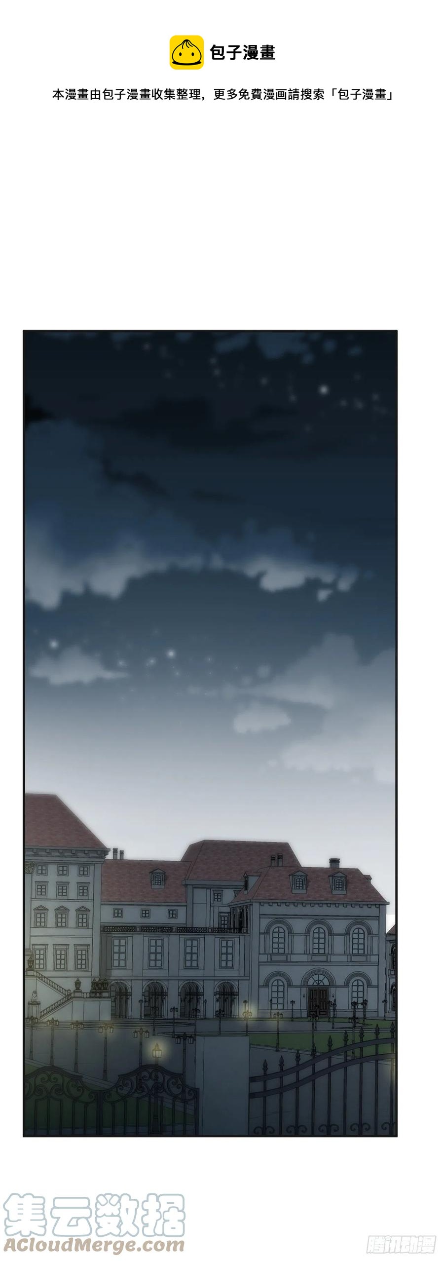86.你愿意嫁给我吗？(1/2)-第85话