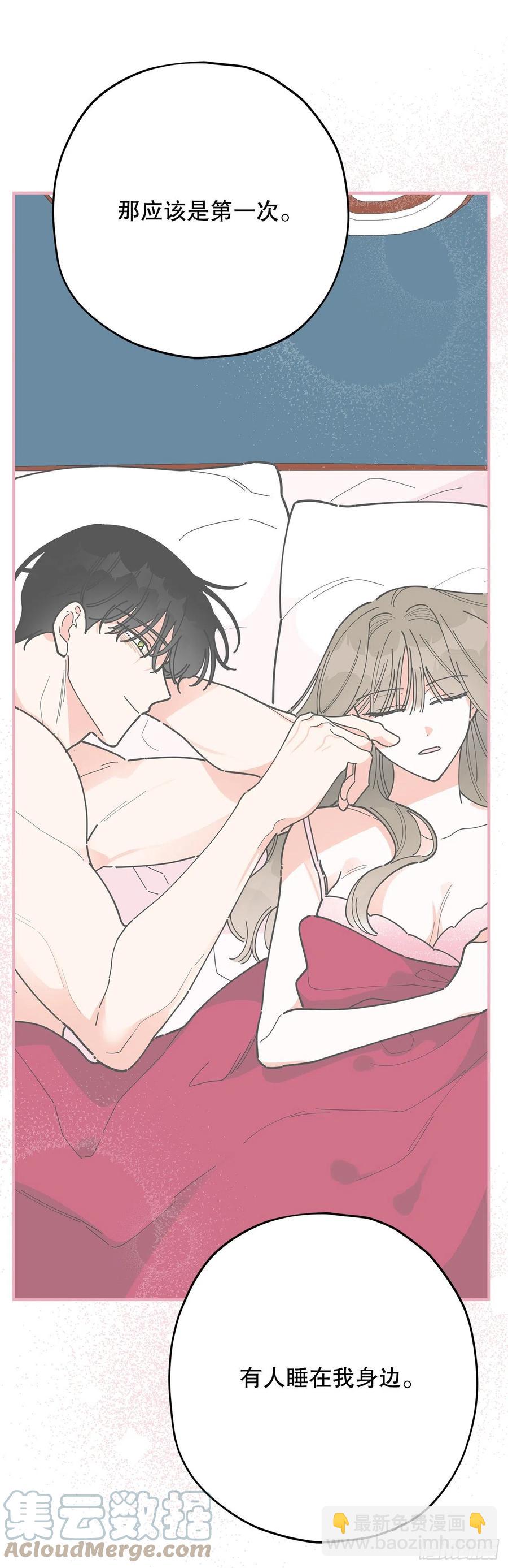 86.你愿意嫁给我吗？(1/2)-第85话