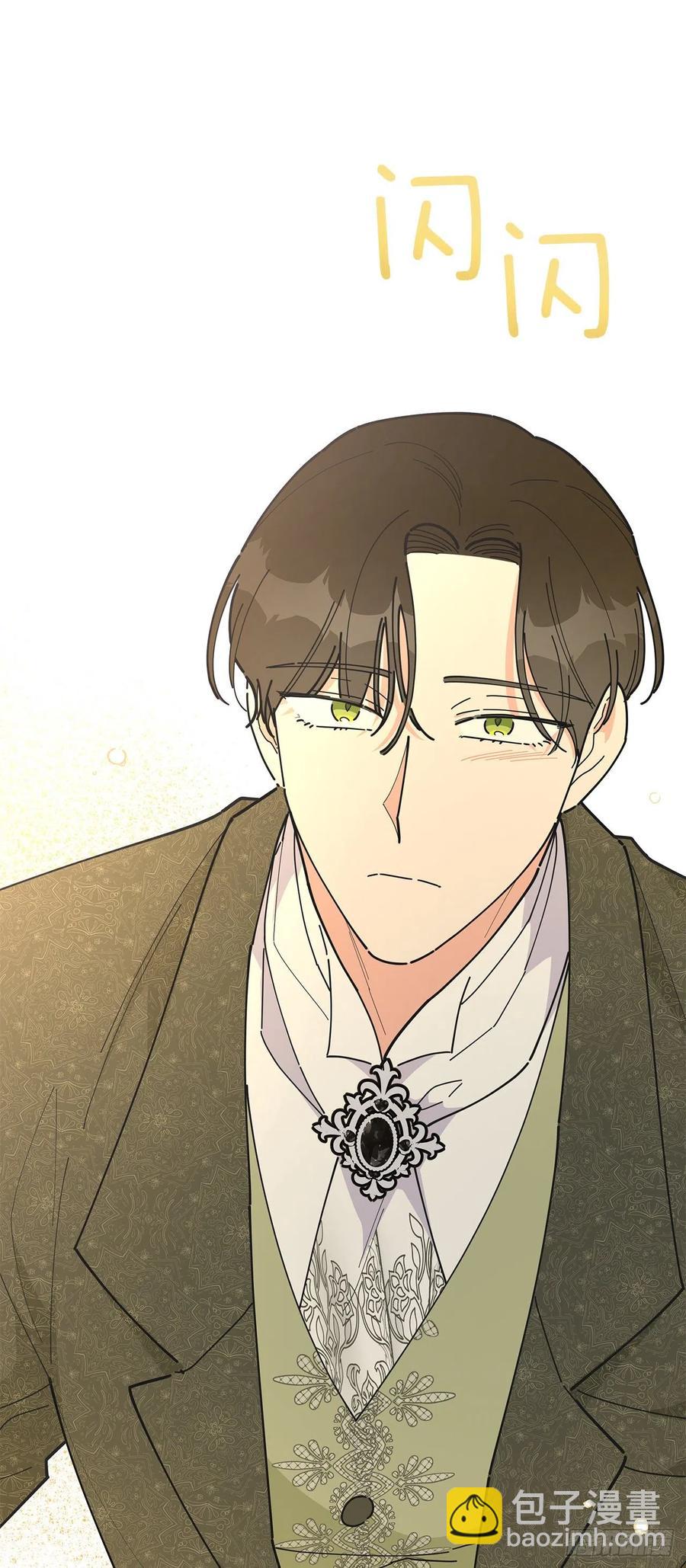 86.你愿意嫁给我吗？(1/2)-第85话