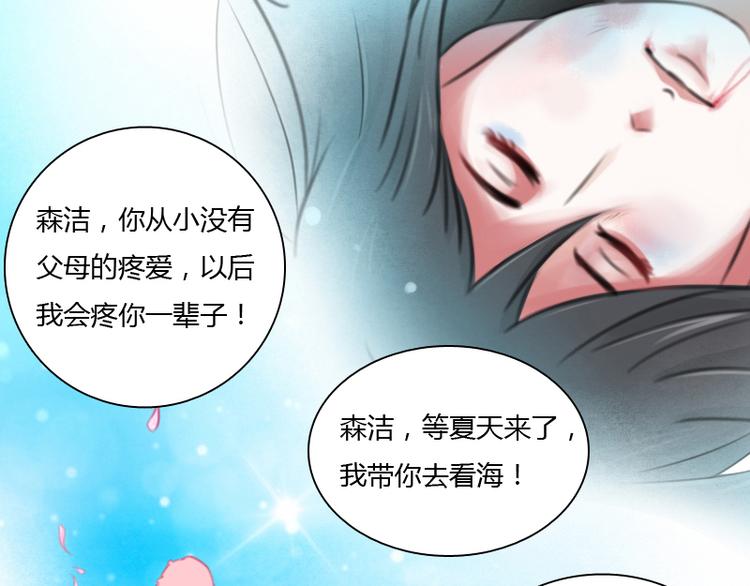 第1话 家暴（上）-第1话