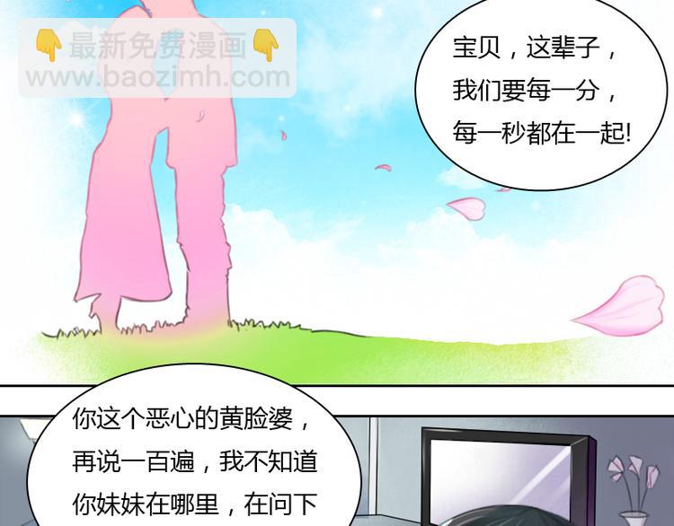 第1话 家暴（上）-第1话