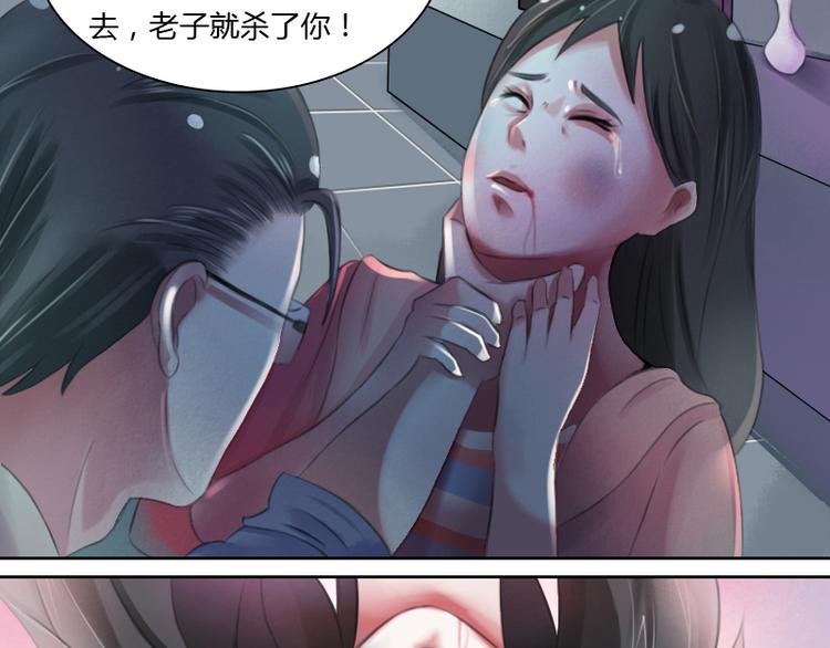第1话 家暴（上）-第1话