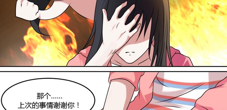 第6话 骆氏集团（上）-第11话