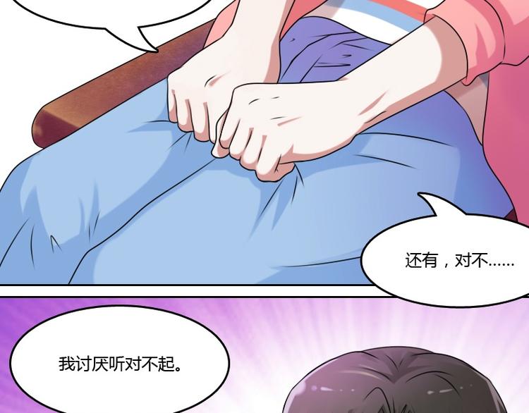 第6话 骆氏集团（上）-第11话