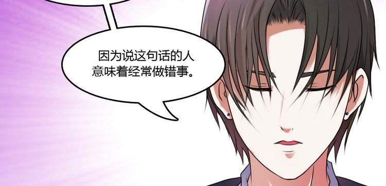 第6话 骆氏集团（上）-第11话