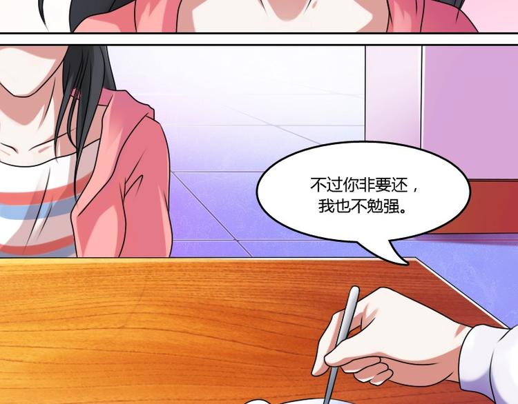 第6话 骆氏集团（上）-第11话