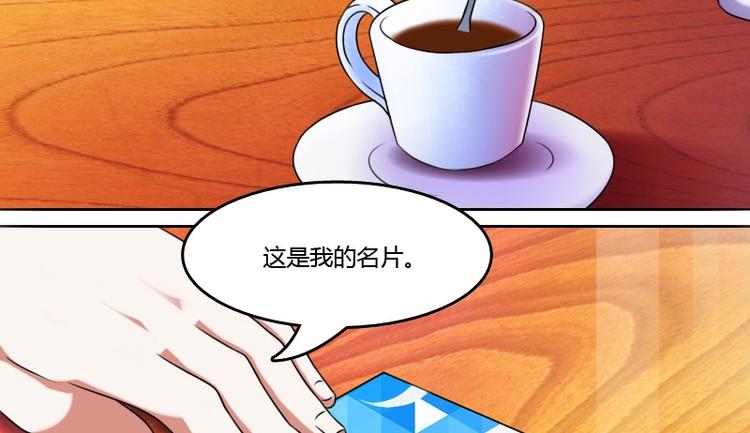 第6话 骆氏集团（上）-第11话