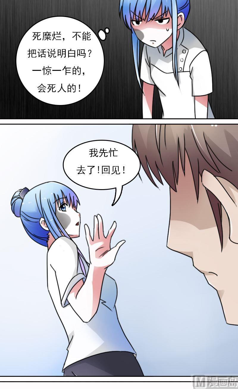 第51话死了（上）-第101话