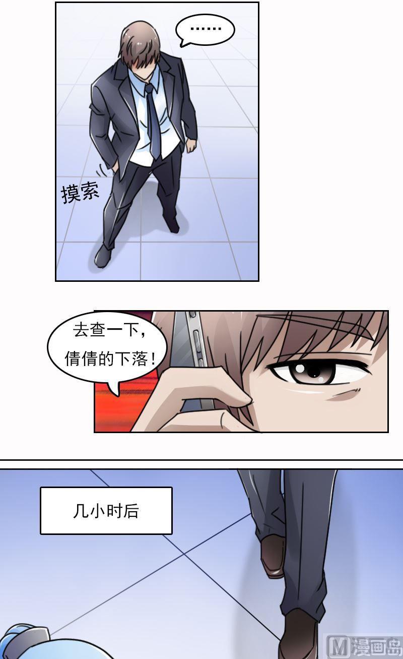 第51话死了（上）-第101话