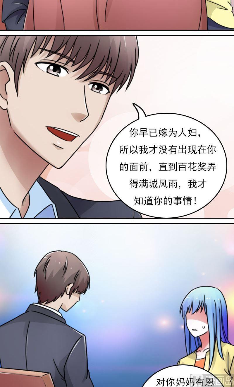 第52话暴露上-第103话