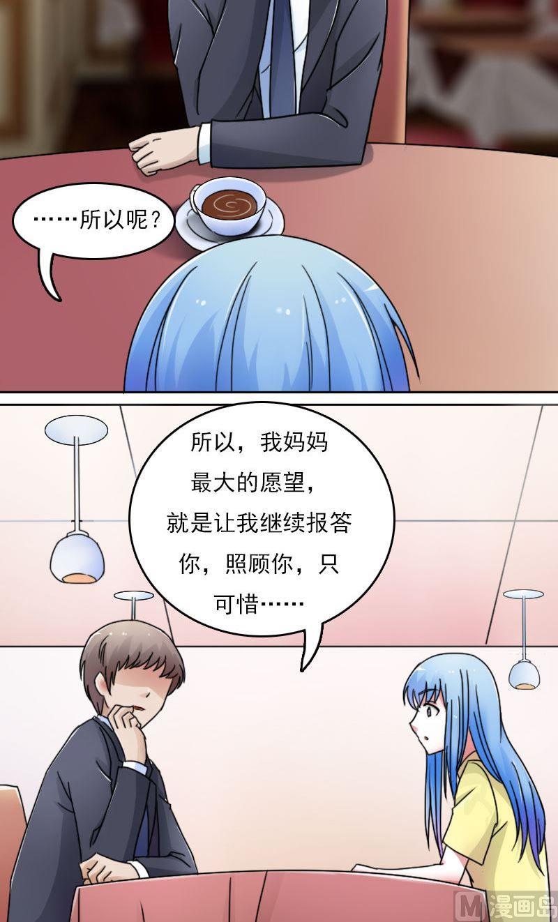 第52话暴露上-第103话