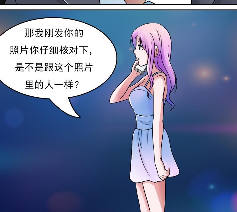 第53话 泄露踪迹上-第105话