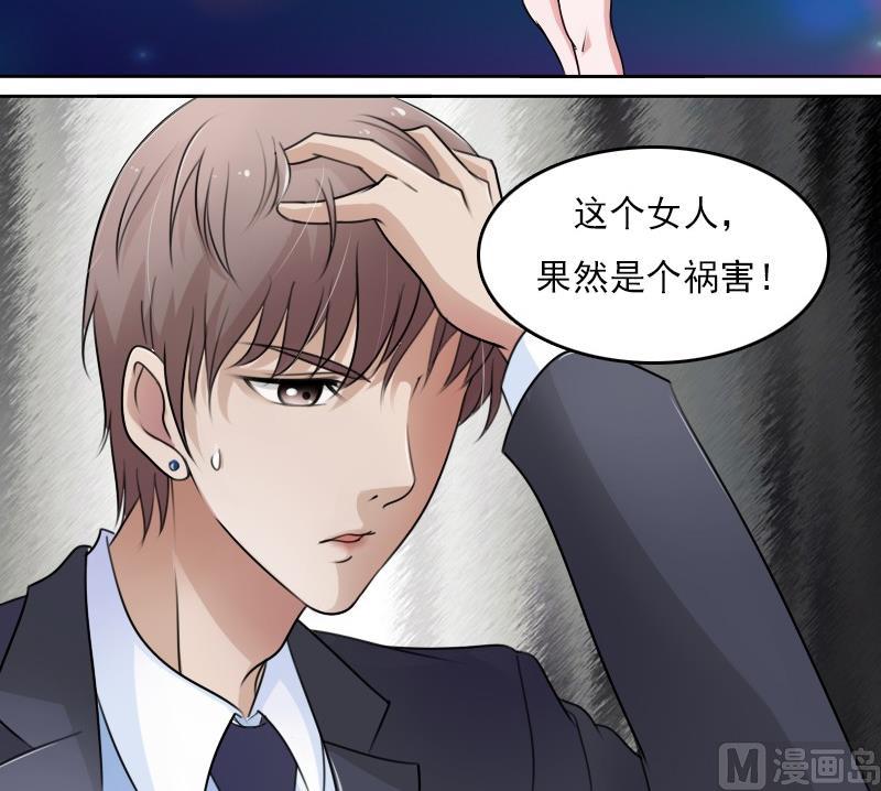 第53话 泄露踪迹上-第105话