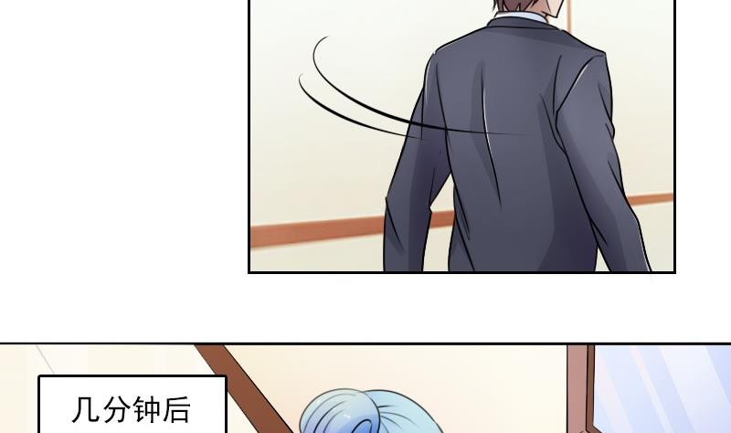 第53话 泄露踪迹上-第105话