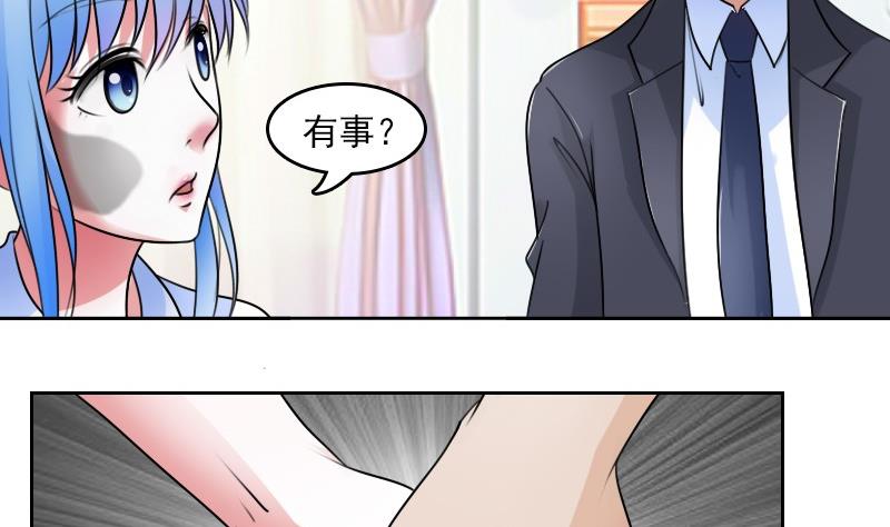 第53话 泄露踪迹上-第105话