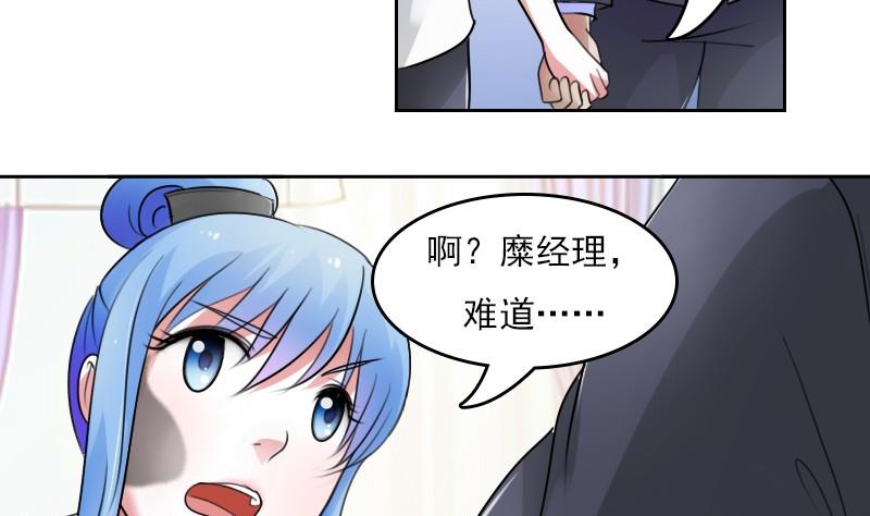 第53话 泄露踪迹上-第105话