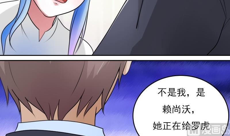 第53话 泄露踪迹上-第105话