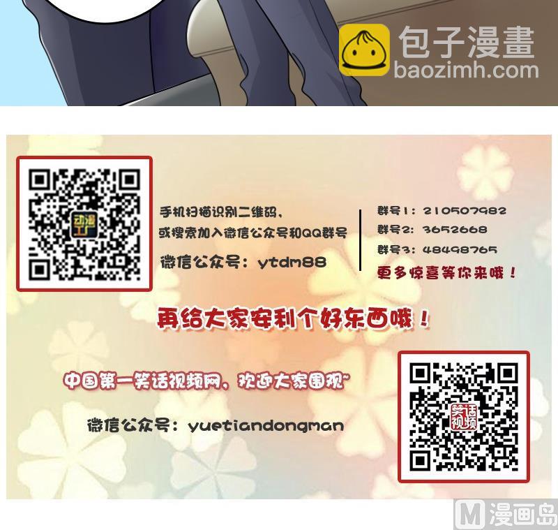 第53话 泄露踪迹上-第105话