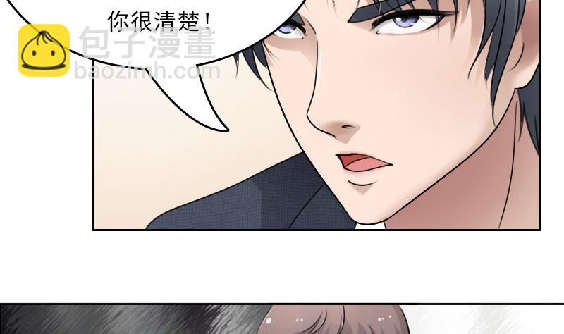 第54话 被耍了上-第107话