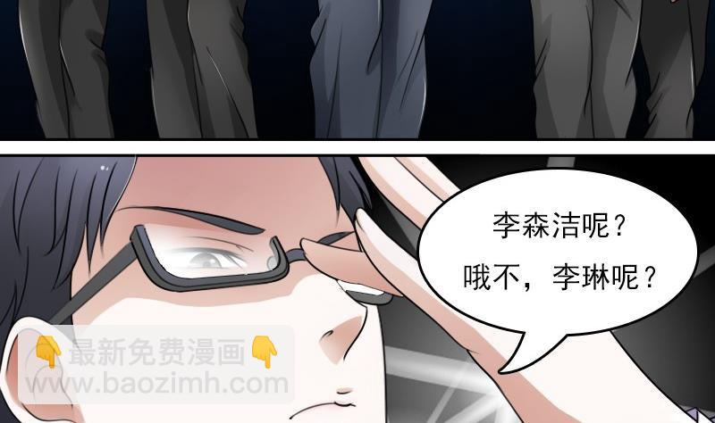 第54话 被耍了上-第107话