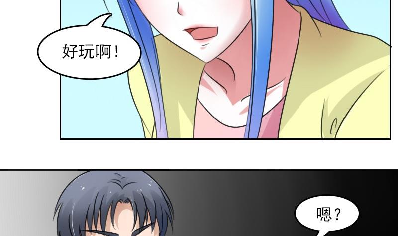 第55话 掳走上-第109话