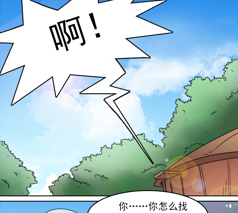 第55话 掳走上-第109话
