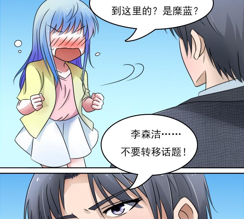 第55话 掳走上-第109话