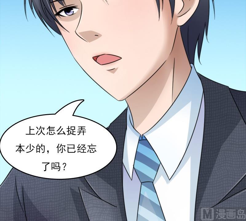 第55话 掳走上-第109话