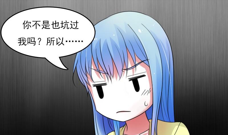 第55话 掳走上-第109话