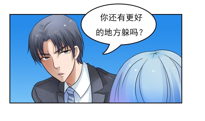 第55话 掳走上-第109话