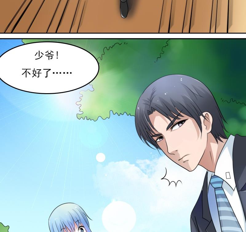 第55话 掳走上-第109话
