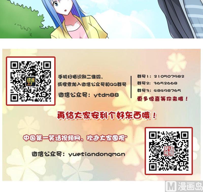第55话 掳走上-第109话