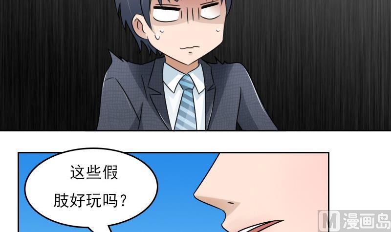 第55话 掳走上-第109话