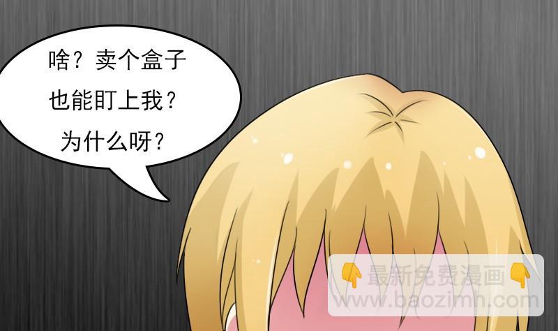 第56话 无路可逃 上-第111话
