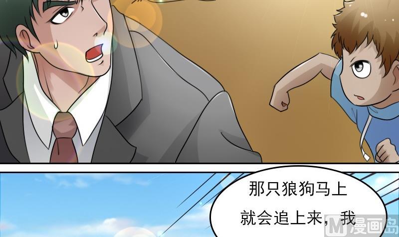 第56话 无路可逃 上-第111话