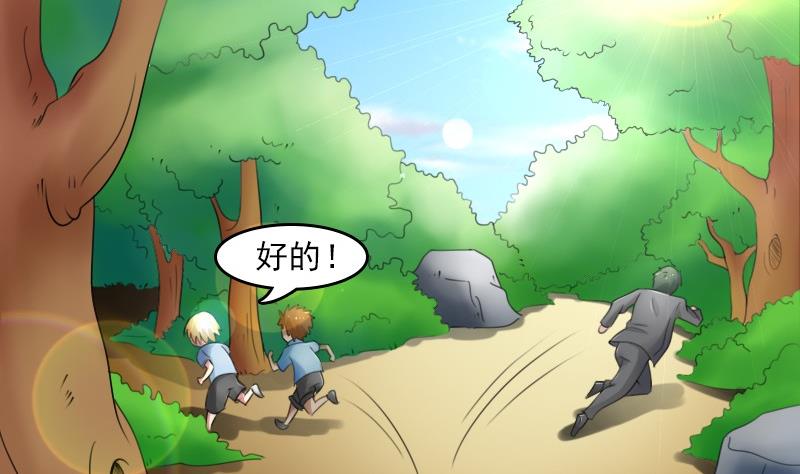 第56话 无路可逃 上-第111话