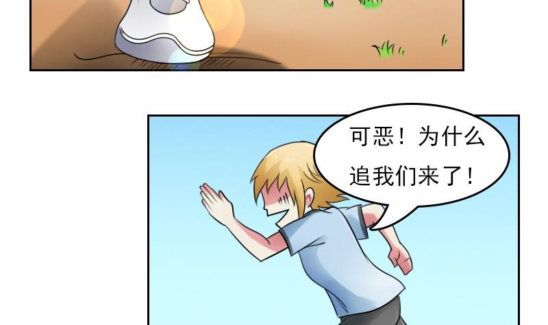 第56话 无路可逃 上-第111话