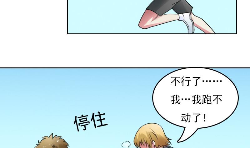 第56话 无路可逃 上-第111话