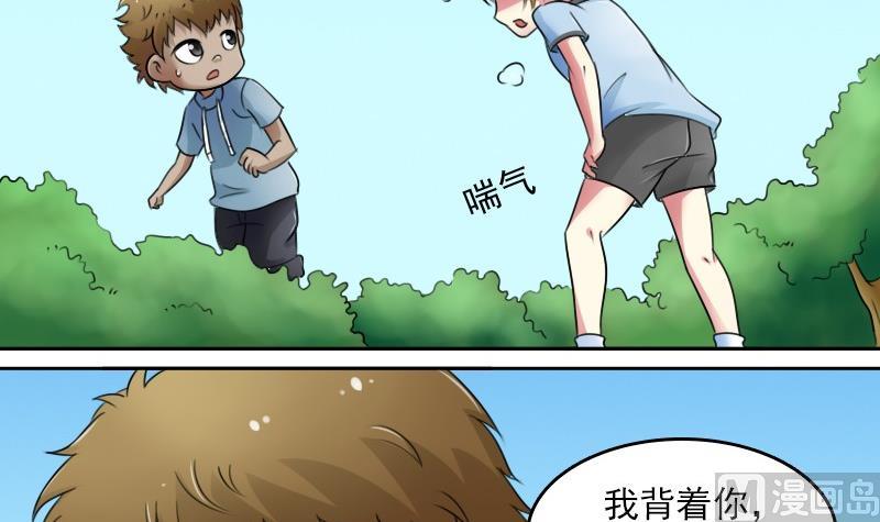 第56话 无路可逃 上-第111话