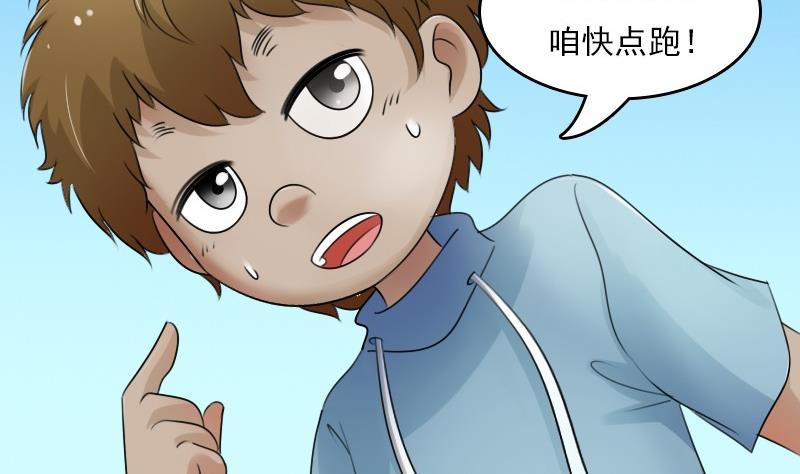 第56话 无路可逃 上-第111话