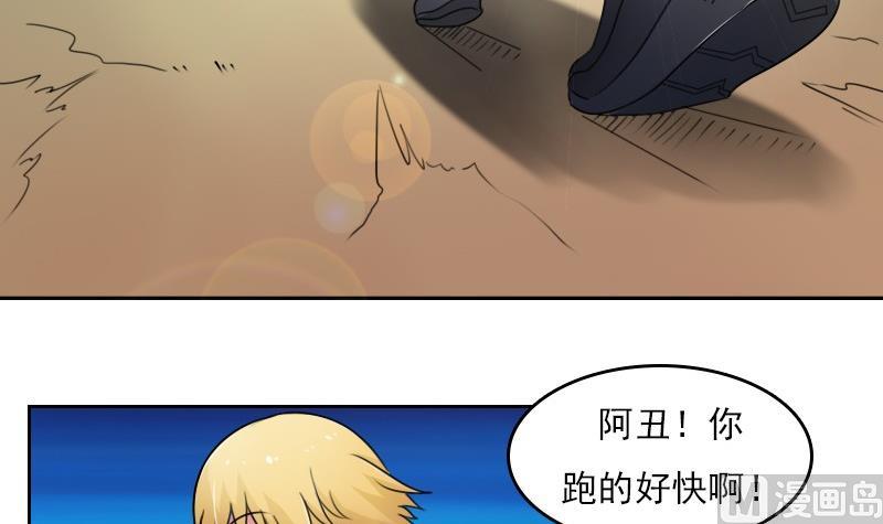 第56话 无路可逃 上-第111话